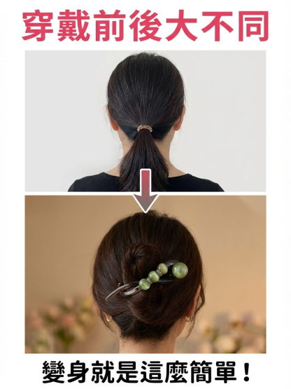 優雅氣質復古珍珠扭扭夾