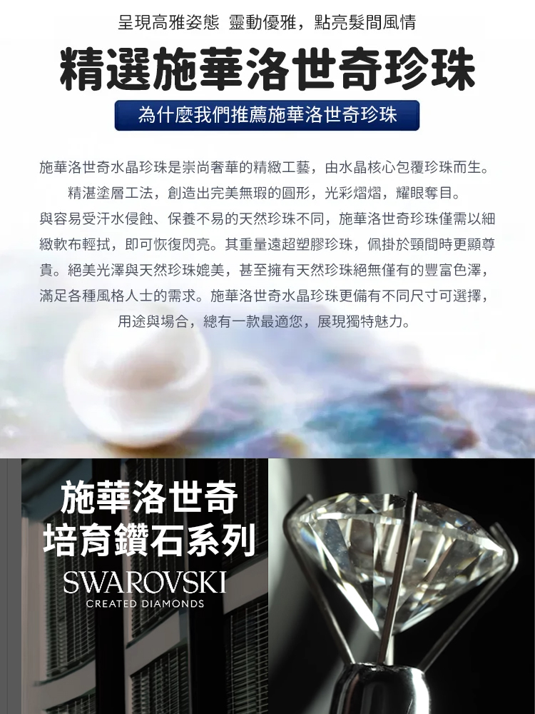 優雅氣質復古珍珠扭扭夾