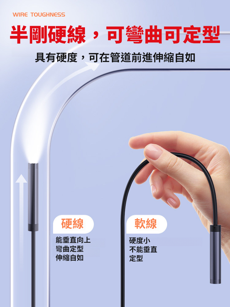 手機連接 防水管內視鏡