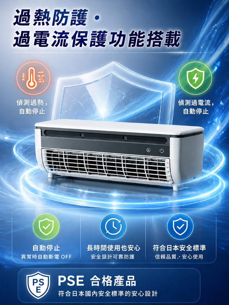JC-迷你桌面空調扇