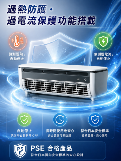 JC-迷你桌面空調扇