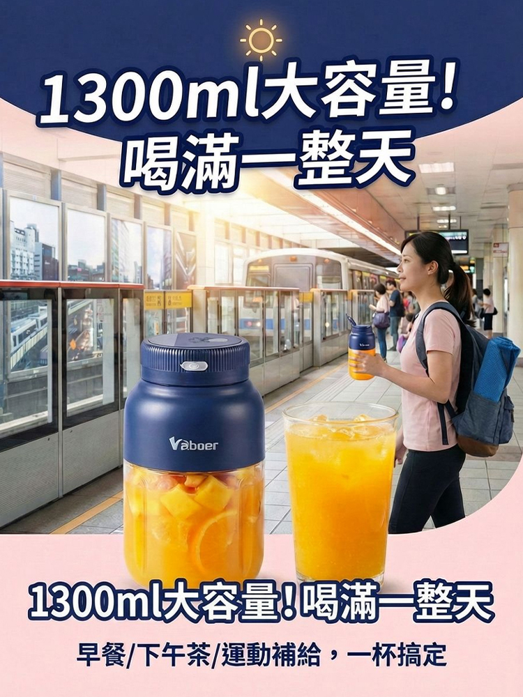 便攜果蔬榨汁杯