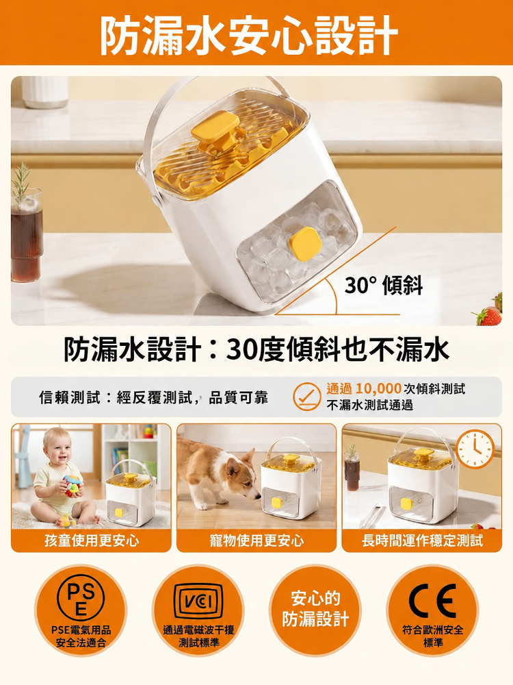【懶人神器】一鍵製冰神器