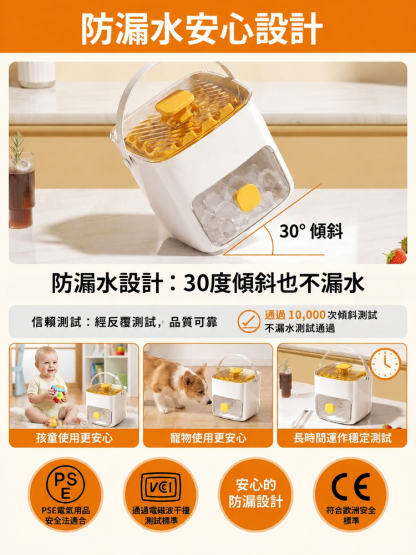 【懶人神器】一鍵製冰神器