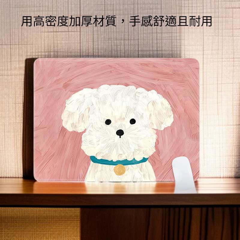 防滑鎖邊加厚滑鼠墊