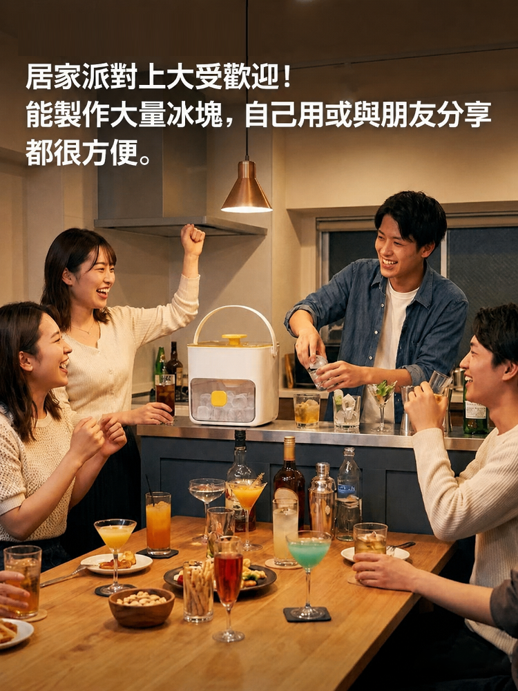 【懶人神器】一鍵製冰神器