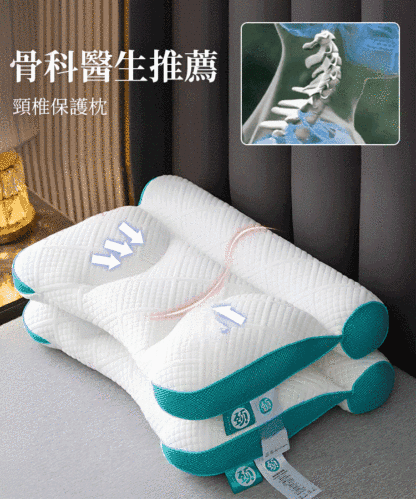 提升睡眠護頸椎舒適鵝絨枕