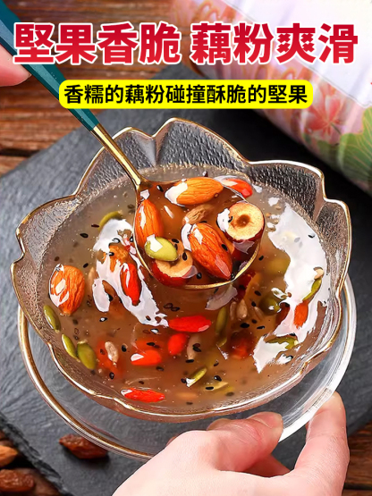 奇亞籽堅果藕粉羹