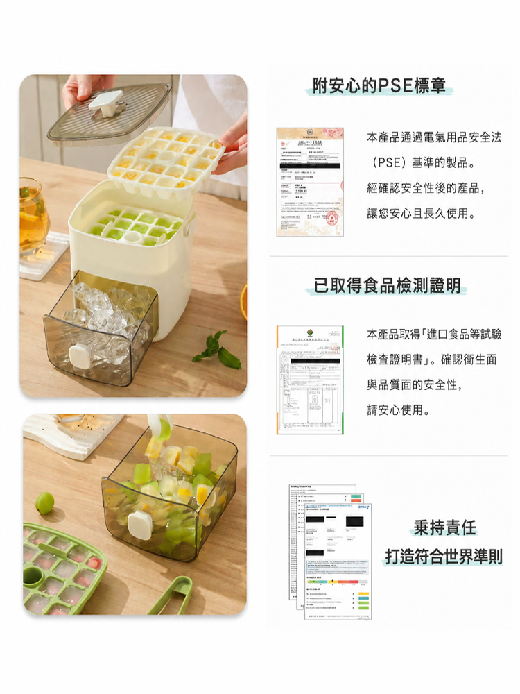 【懶人神器】一鍵製冰神器