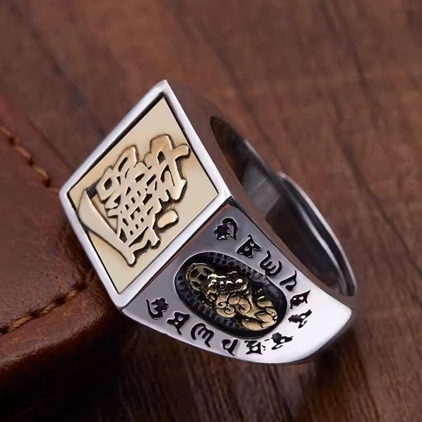 แหวนปี่เซียะเรียกทรัพย์ สไตล์วินเทจ | พลิกโชคชะตา ดูดเงินล้าน | วัสดุพรีเมียม ไม่ลอก ไม่ดำ ใส่อาบน้ำได้ 100%