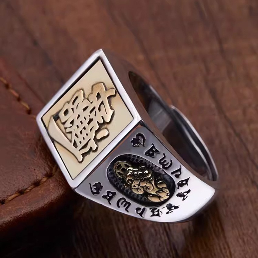 แหวนปี่เซียะเรียกทรัพย์ สไตล์วินเทจ | พลิกโชคชะตา ดูดเงินล้าน | วัสดุพรีเมียม ไม่ลอก ไม่ดำ ใส่อาบน้ำได้ 100%