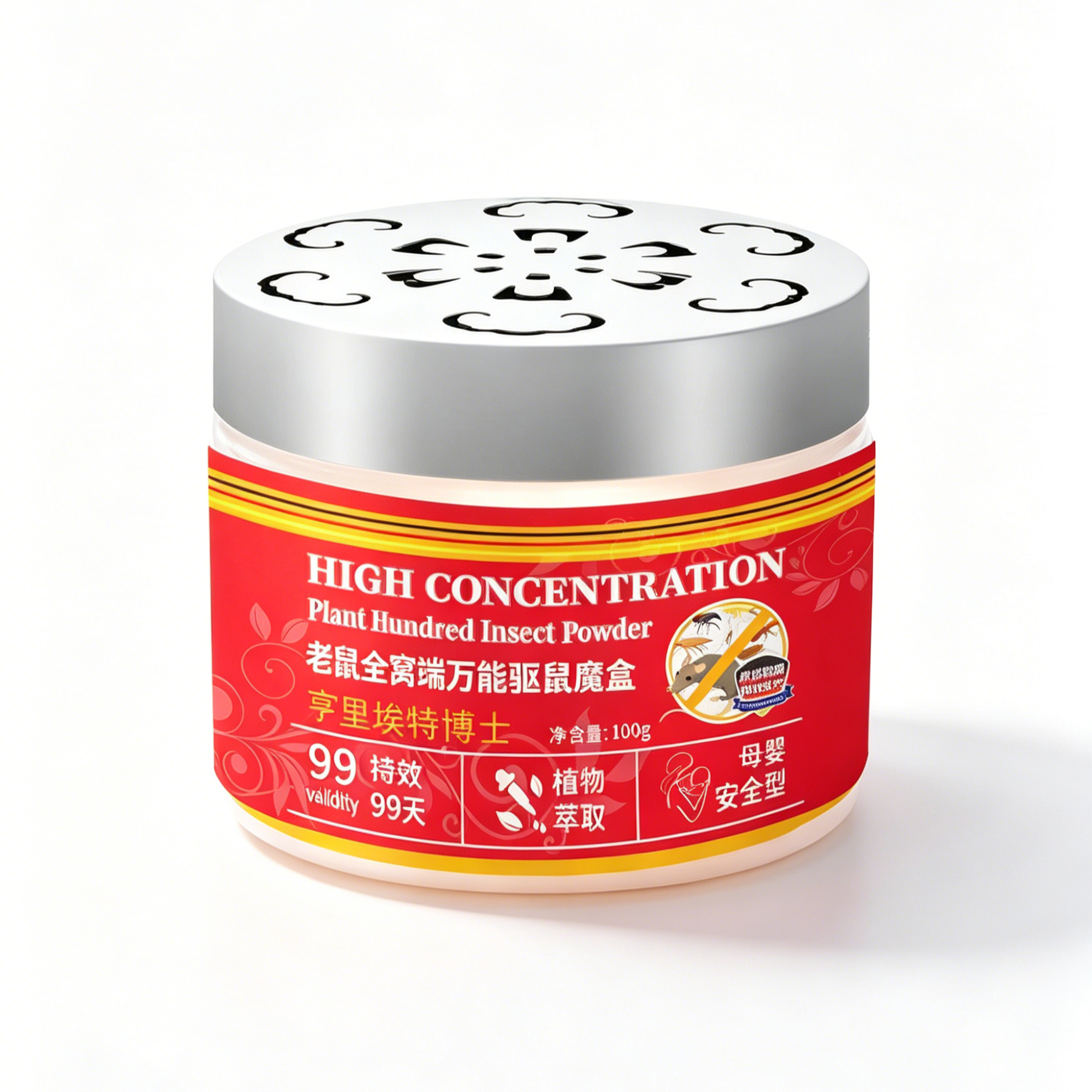 เจลไล่หนูสมุนไพร ก้อนไล่หนูอเนกประสงค์ ไล่หนูไปยกรัง ไม่ต้องฆ่า ปลอดภัยต่อเด็กและสัตว์เลี้ยง