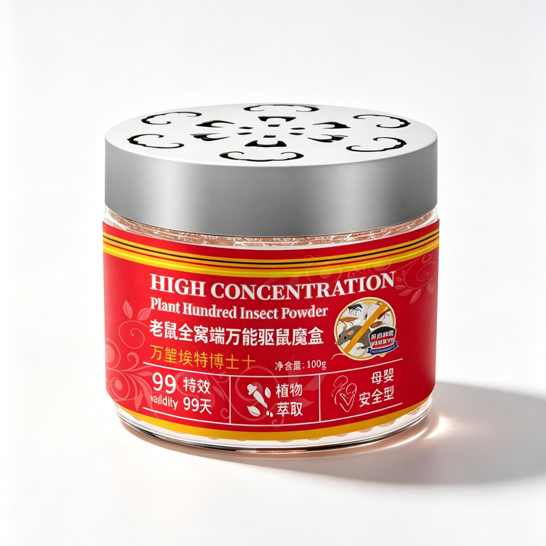 เจลไล่หนูสมุนไพร ก้อนไล่หนูอเนกประสงค์ ไล่หนูไปยกรัง ไม่ต้องฆ่า ปลอดภัยต่อเด็กและสัตว์เลี้ยง