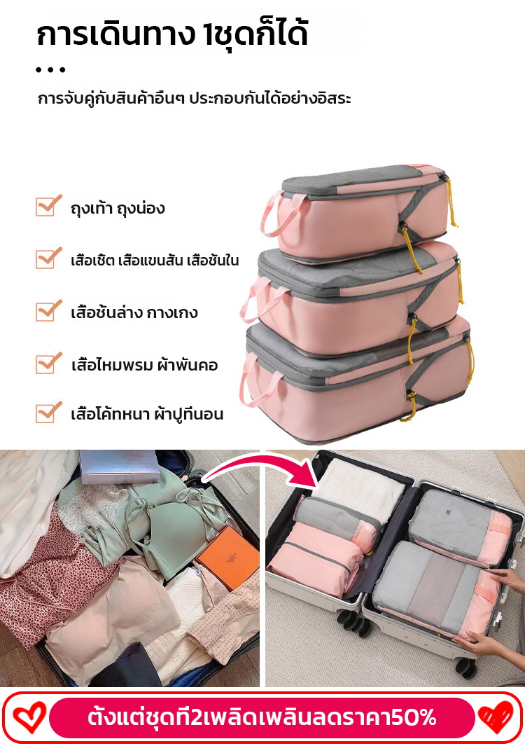 สามารถประหยัดพื้นที่ได้ถึง60% กระเป๋าเก็บเสื้อ