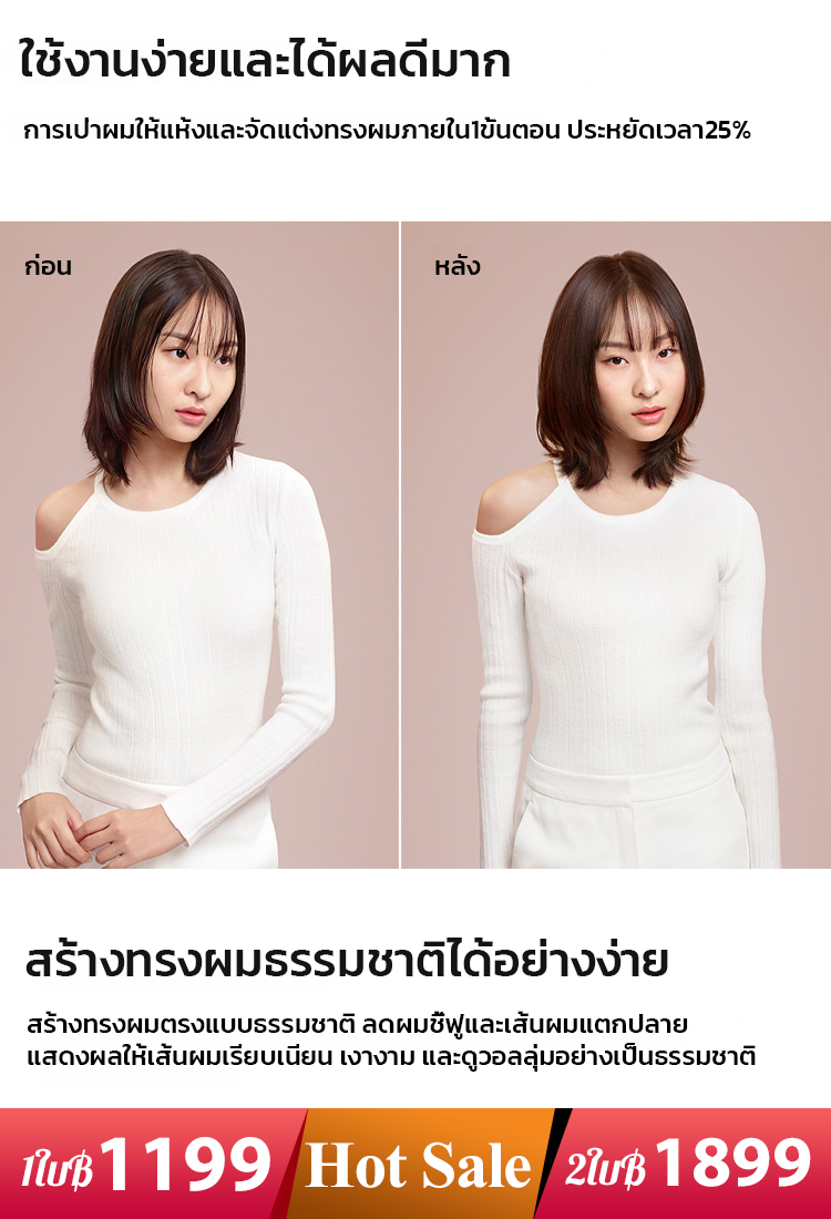 เครื่องหนีบผมตรงไอออนลบไดร์เป่าผมแบบ2ใน1
