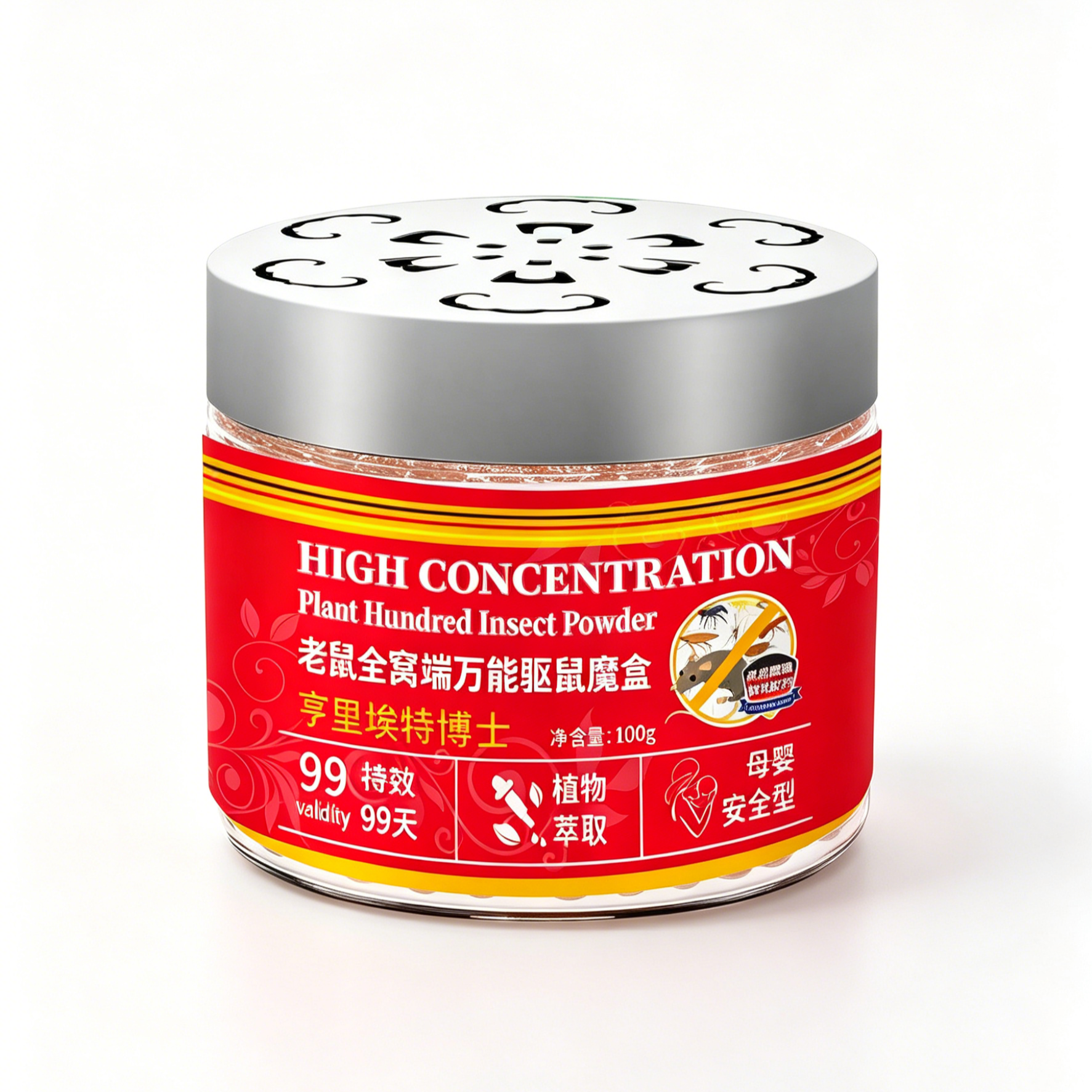 เจลไล่หนูสมุนไพร ก้อนไล่หนูอเนกประสงค์ ไล่หนูไปยกรัง ไม่ต้องฆ่า ปลอดภัยต่อเด็กและสัตว์เลี้ยง