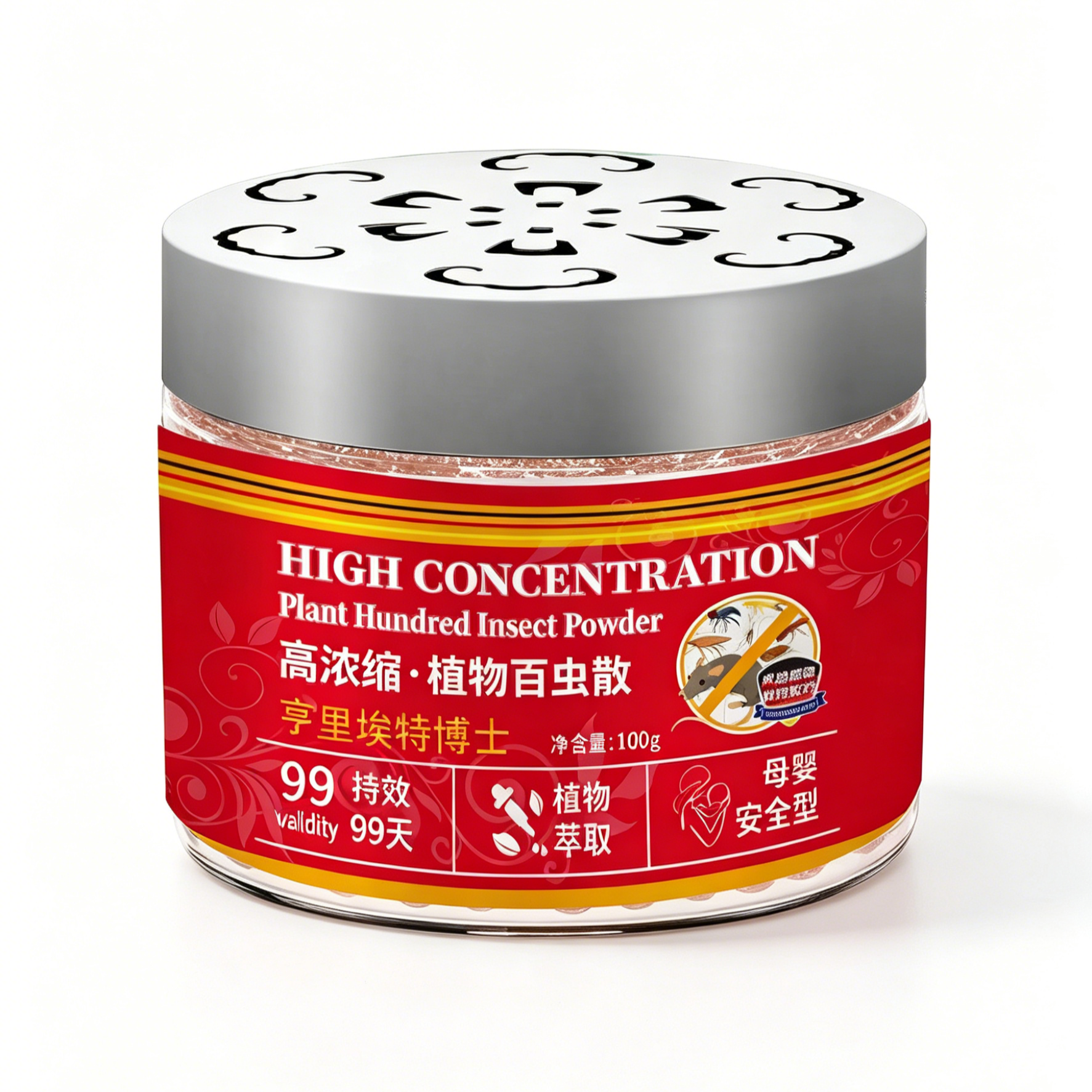 เจลไล่หนูสมุนไพร ก้อนไล่หนูอเนกประสงค์ ไล่หนูไปยกรัง ไม่ต้องฆ่า ปลอดภัยต่อเด็กและสัตว์เลี้ยง