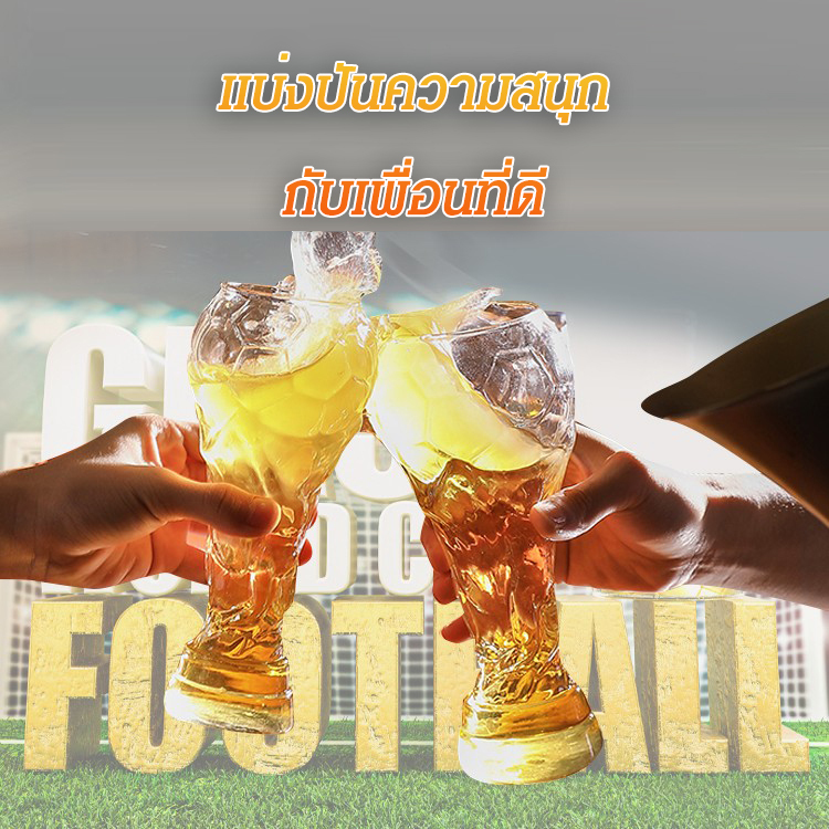 แก้วเบียร์ทรงฟุตบอล 