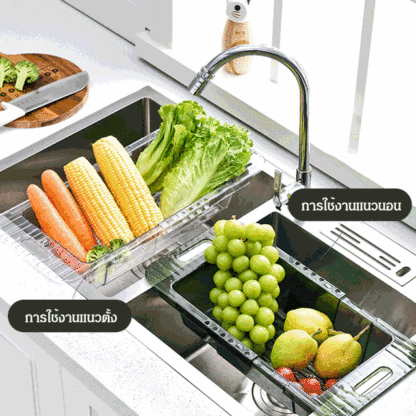 ชั้นวางของระบายน้ำที่อ่างล้างจาน แบบยืดหดได้