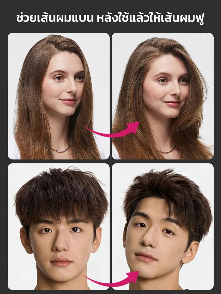 เพิ่มวอลลุ่มผมดูผมหนา เครื่องม้วนผมให้ผมวอลลุ่มสำหรับชายและหญิง