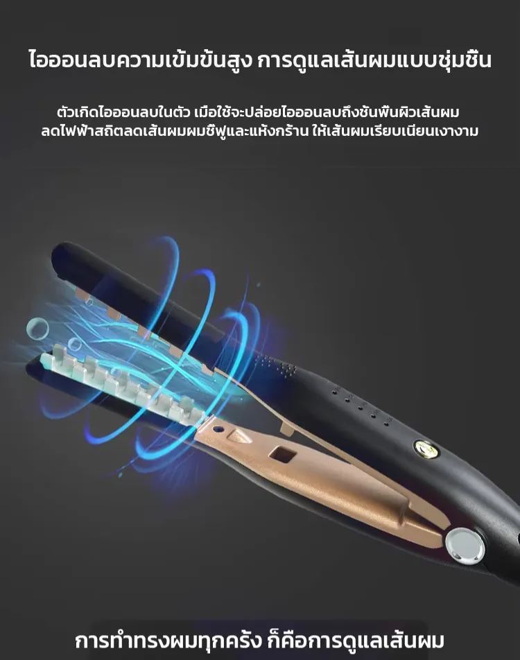 เพิ่มวอลลุ่มผมดูผมหนา เครื่องม้วนผมให้ผมวอลลุ่มสำหรับชายและหญิง