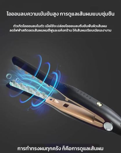 เพิ่มวอลลุ่มผมดูผมหนา เครื่องม้วนผมให้ผมวอลลุ่มสำหรับชายและหญิง