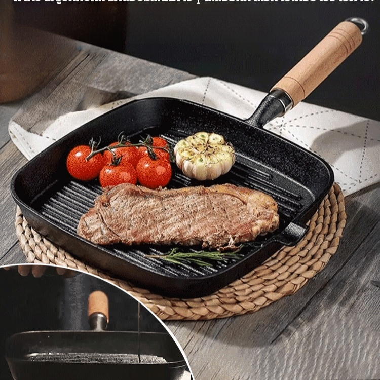 กระทะย่างสเต็กระดับมืออาชีพ