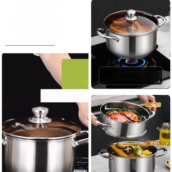 หม้อนึ่งต้มซุปความจุใหญ่ 2 ชั้น