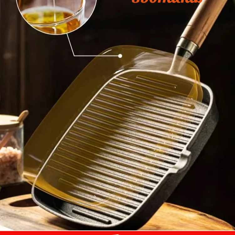 กระทะย่างสเต็กระดับมืออาชีพ