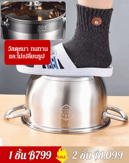 หม้อนึ่งต้มซุปความจุใหญ่ 2 ชั้น