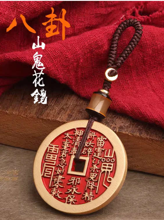 升級版「掃走所有衰運」 – 藏傳大師親自開光，威力翻倍山鬼花錢 接下它就能讓好運跟著你 福氣滿滿一輩子啦