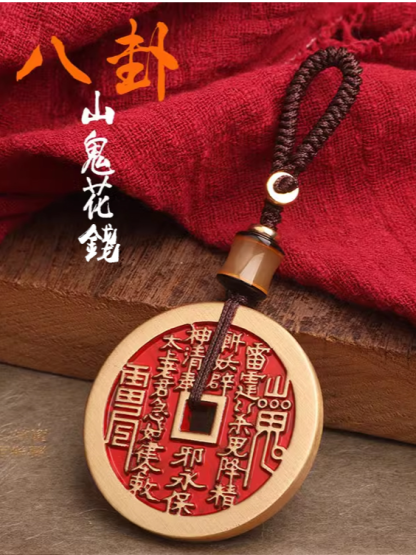 升級版「掃走所有衰運」 – 藏傳大師親自開光，威力翻倍山鬼花錢 接下它就能讓好運跟著你 福氣滿滿一輩子啦