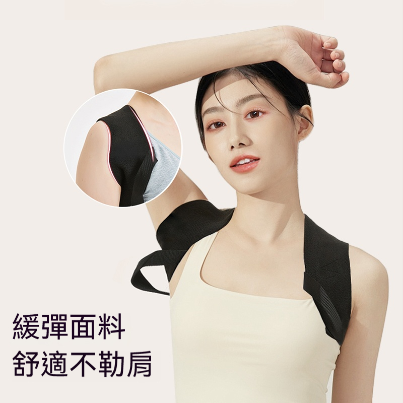 【柔媽咪自用推薦】駝背坐姿矯正帶，強化脊椎，矯正駝背，提升氣質，減齡還顯瘦！四季可穿，兩周見效！