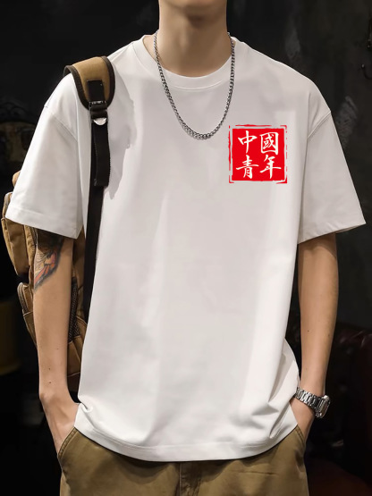 2025 New Korean Style Men's T-Shirt – 200G Premium Cotton Short Sleeve (White)