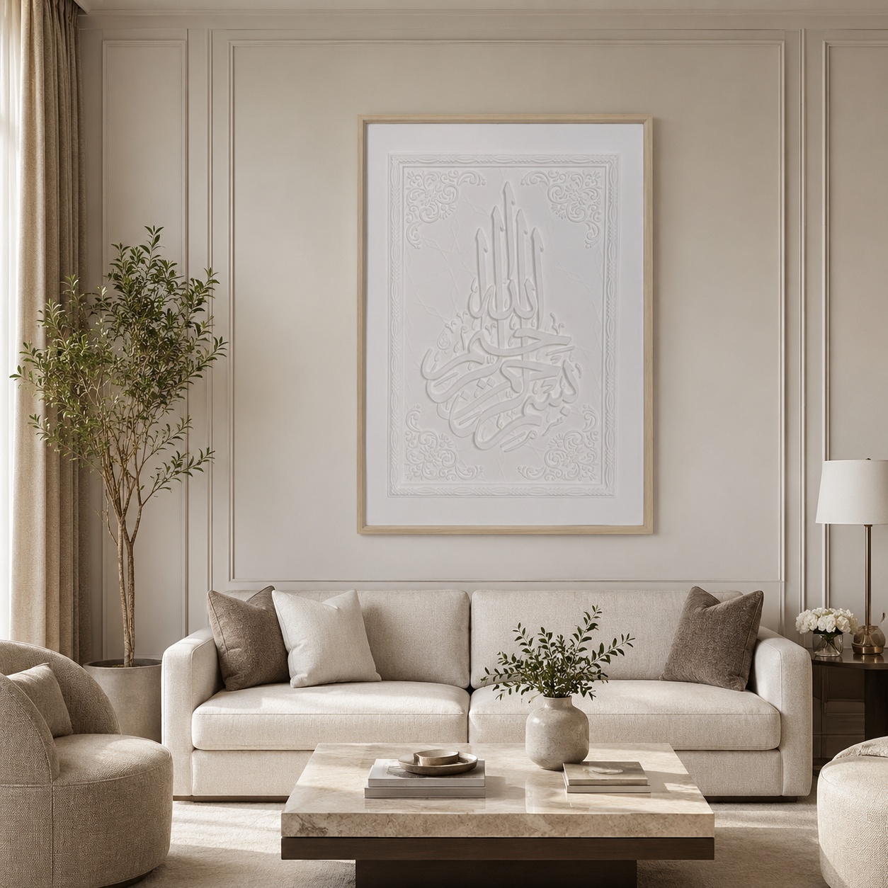 Painting Matters - Allah Ivory Relief Calligraphy