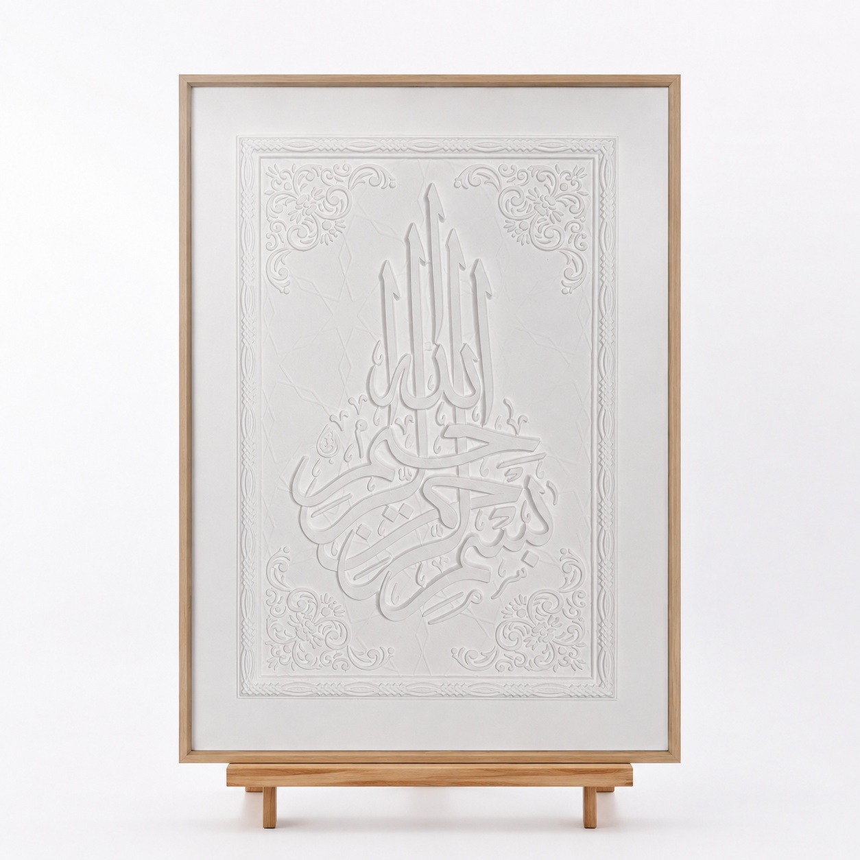 Painting Matters - Allah Ivory Relief Calligraphy
