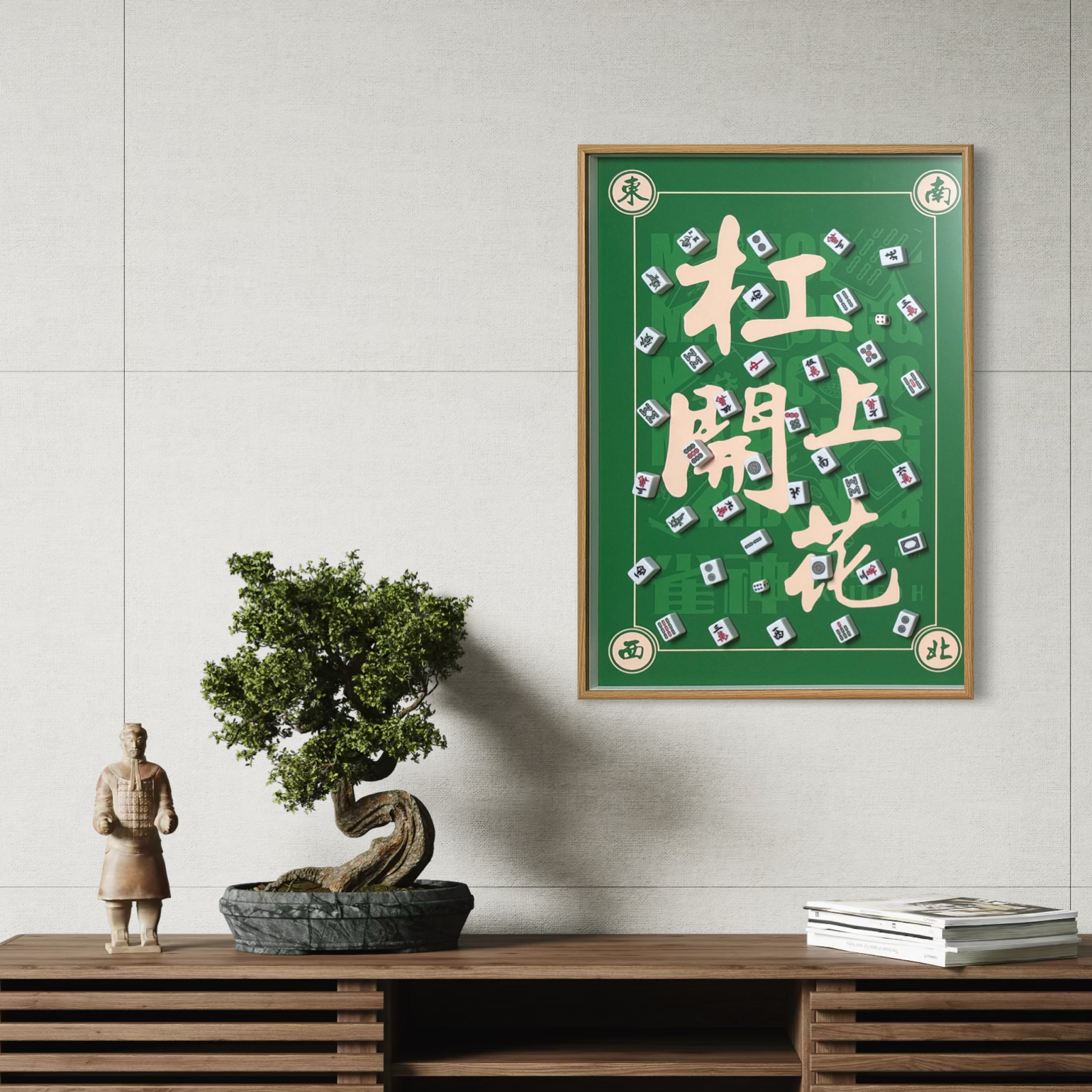 Art Matters - Luck in Motion - SG Ready Stocks