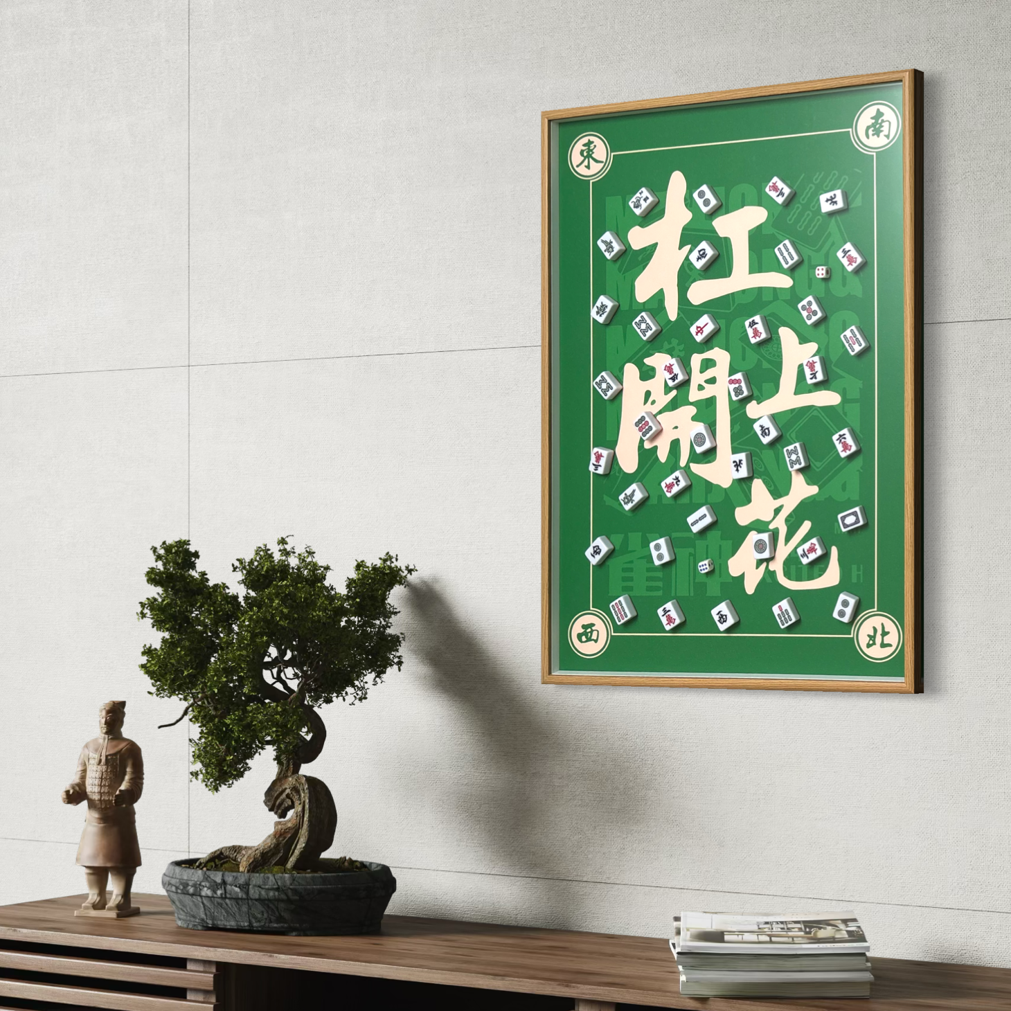 Art Matters - Luck in Motion - SG Ready Stocks