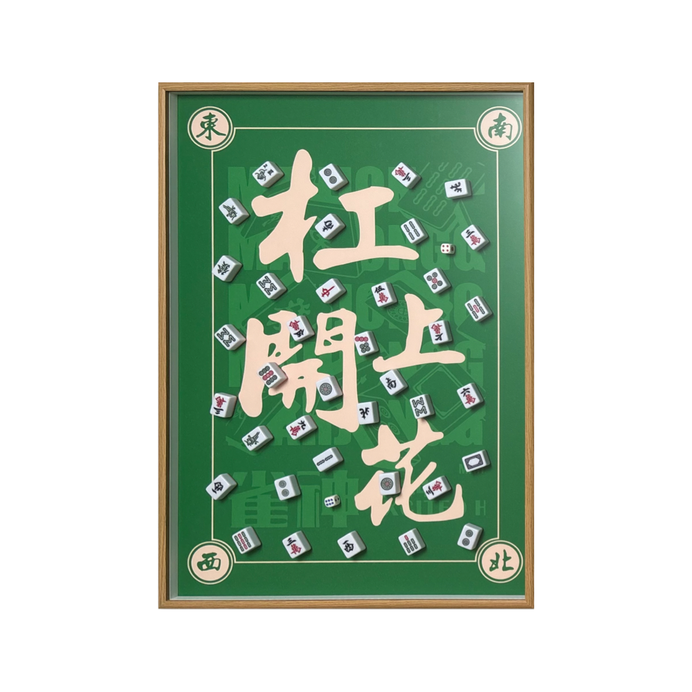 Art Matters - Luck in Motion - SG Ready Stocks