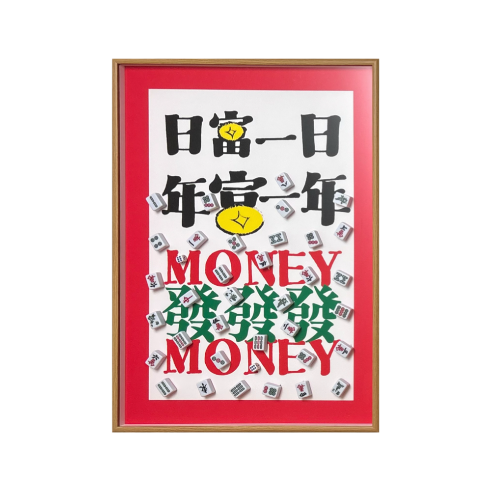 Art Matters - Money Money! - SG Ready Stocks