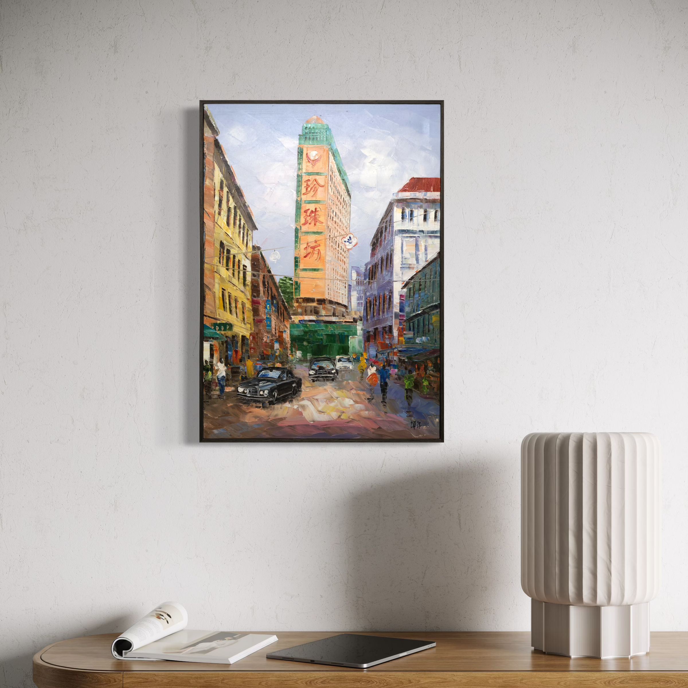 Streets of Singapore: Pearl's Centre - 60x80cm