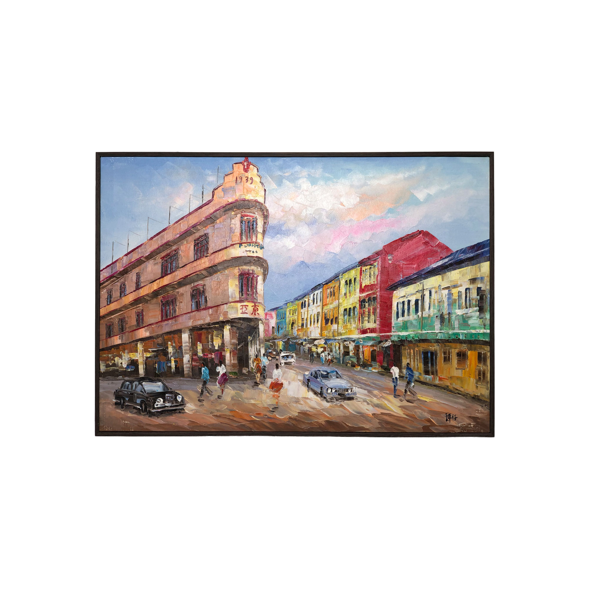 Tong Ah Eating House