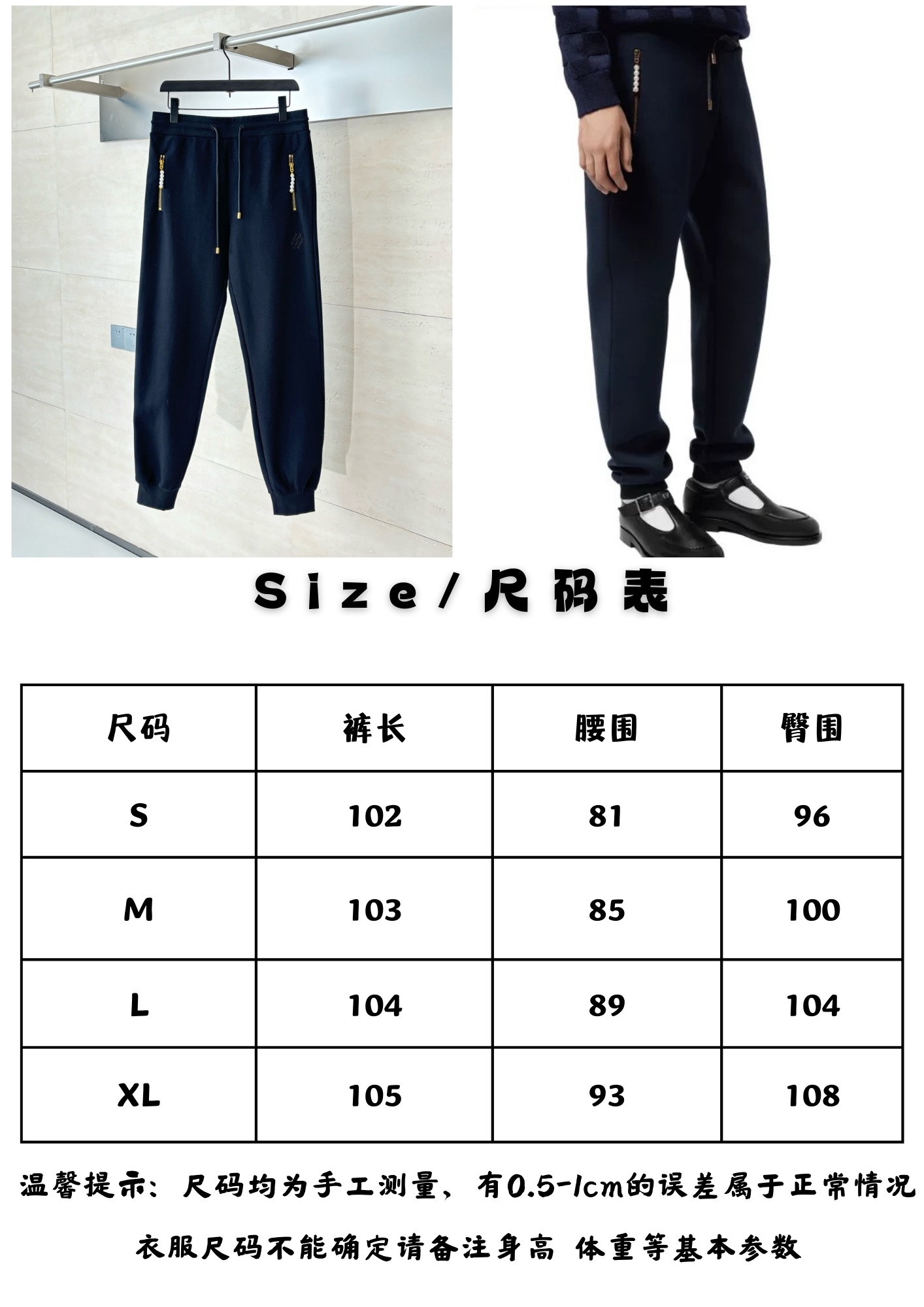 LV / 路易 珍珠吊墜長褲