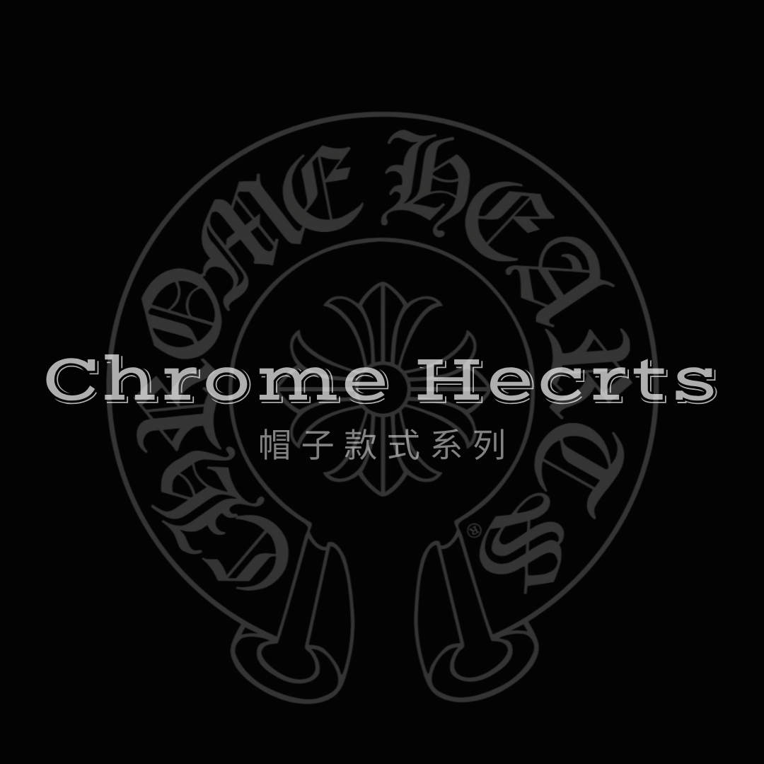 Chrome Hearts 帽子