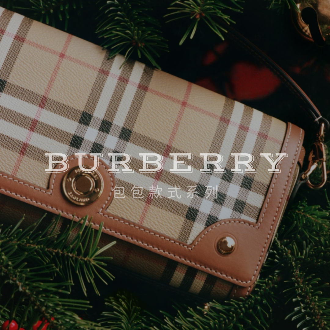 BURBERRY 包款