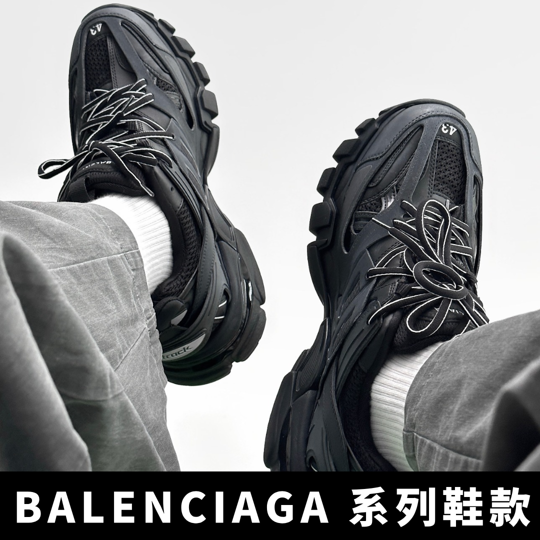 BALENCIAGA 鞋款