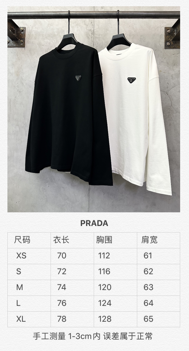 Prada 普拉達 25ss 皮牌圓領長袖T恤