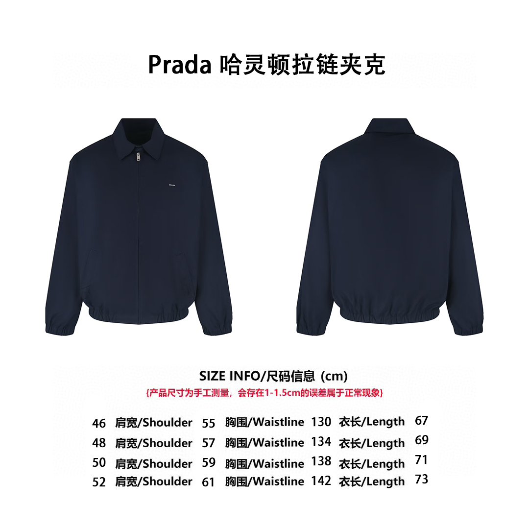 Prada 25SS 哈靈頓拉鍊夾克外套