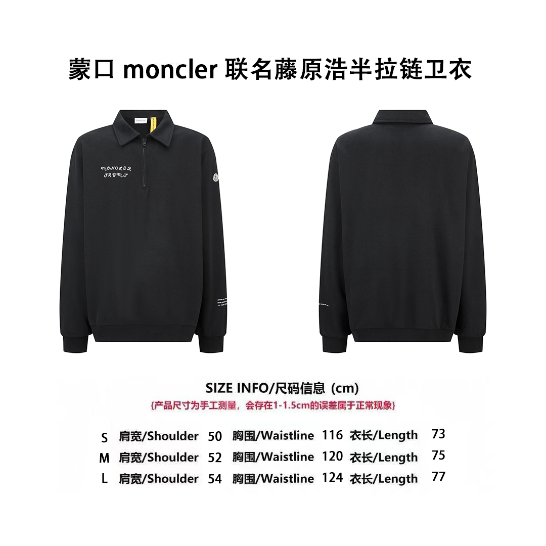 MONCLER 蒙口刺繡印花翻領衛衣