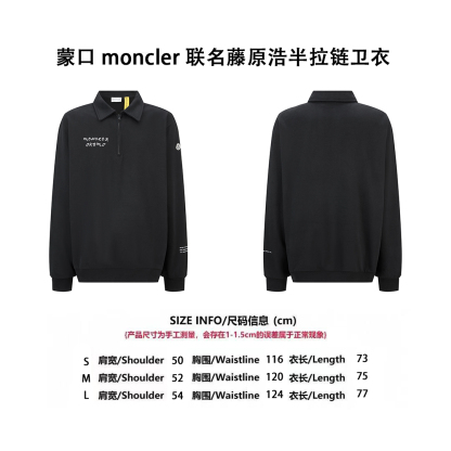 MONCLER 蒙口刺繡印花翻領衛衣